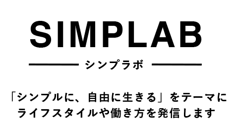 Premiere Proの書き出しの保存先を変更する方法と注意したいポイント Simplab シンプラボ